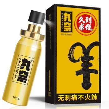 廣州酷易搜