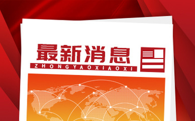 &ldquo;奶茶洗衣慕斯&rdquo;仍在銷售 現(xiàn)行法律能否有力遏制相關亂象?