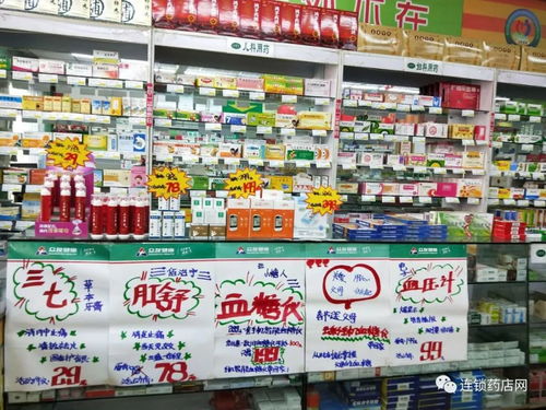 產(chǎn)品賣點(diǎn)及關(guān)聯(lián)柜臺(tái)一句話攻心銷售方案,藥店人必收藏的寶典