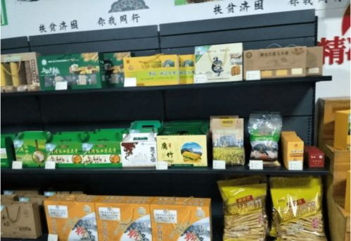 羅敷鎮(zhèn) 電子商務助力扶貧，服裝銷售忙不停