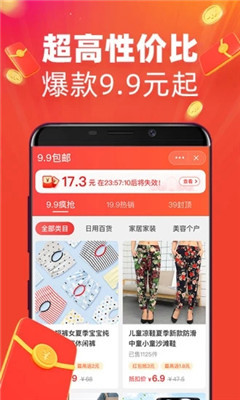 警惕“淘寶特價(jià)版免費(fèi)蘋果 成人用品”網(wǎng)絡(luò)騙局，保護(hù)個(gè)人信息與財(cái)產(chǎn)安全